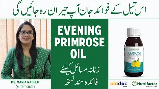 Evening Primrose Oil For PCOS Acne Pregnancy & Hormonal Imbalance - Nutrifactor Femrose Oil Benefits