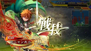 三国志大戦 ジジズエVS落日黄昏