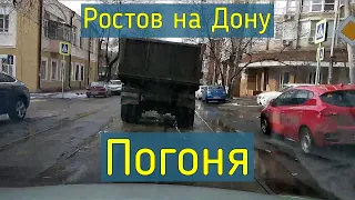 Погоня Ростов на Дону )