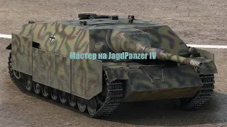 WoT Blitz - Самый ДПМный танк на 6 уровне! - Мастер, Колобанов, Рассейняй