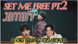 지민 (Jimin) ‘Set Me Free Pt.2’ Dance Practice | 이게 연습영상 이라구요? 😵 | Reaction Korean | ENG,SPA,POR,JPN