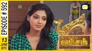 Vamsam - Tamil Serial | Episode 592 | 13/06/2015