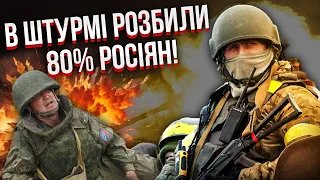 Просто зараз! РФ СПАЛЮЄ ВЕСЬ ЧАСІВ ЯР. Там ще сотні цивільних. Усіх вивозять / Комбат ФЕДОРЕНКО