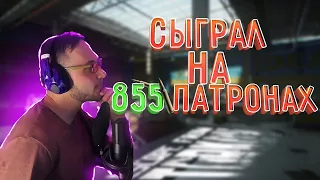 855 новая МЕТА ??? | Escape from Tarkov | В_КОМНАТЕ