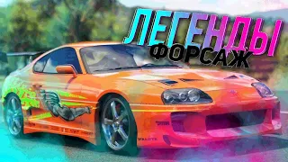 Легендарные автомобили ФОРСАЖ | Fast and Furious