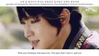 Jung Seung Hwan (정승환) - Wind (바람) FMV (Moon Lovers OST Part 11)[Eng Sub]