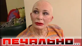 Час назад узнали: Печальная весть пришла о Татьяне Васильевой