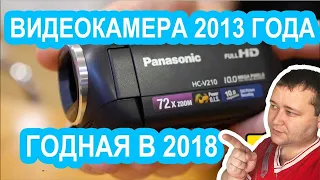 ⚡ Купил б/у Panasonic видеокамеру - HC V210