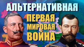 ЧТО БУДЕТ, ЕСЛИ ОТКЛЮЧИТЬ ИСТОРИЧЕСКИЙ ФОКУС В МОДЕ НА ПМВ - HOI4: Rise of Russia