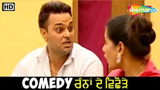 Superhit Punjabi Comedy Movie | Gurchet Chittarkar | Latest Comedy Video | Funny Scene | Full HD