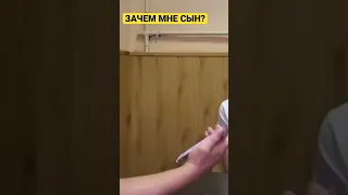 Русской матери сын не нужен!