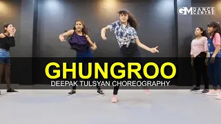 Ghungroo | Full Class Video | Deepak Tulsyan Choreography | G M Dance | War | Hrithik Roshan