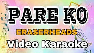 PARE KO - ERASERHEADS ( KARAOKE VERSION ) FEAT. KARAOKE MASTER