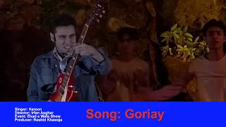 Haroon  Performs On 'Sun Goriye' At A New Year Eve Celebrations Back In 2004 | Epk Music