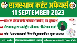 11 SEPTEMBER 2023 Rajasthan current Affairs in Hindi || RPSC, RSMSSB, RAS,1st Grade || NANAK CLASSES