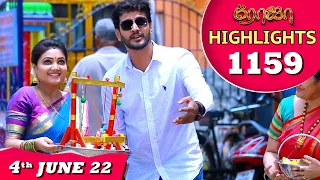 ROJA Serial | EP 1159 Highlights | 4th June 2022 | Priyanka | Sibbu Suryan | Saregama TV Shows Tamil