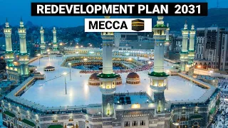 Redevelopment project of Mecca 🕋 (kaba) vision 2030 //  SAUDI ARABIA 🇸🇦 // FUTURE MECCA // MAKKAH