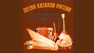 Любо, Братцы, Любо