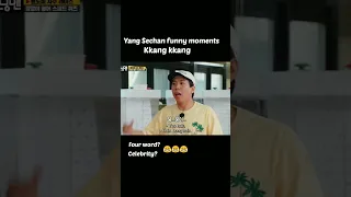 Yang Sechan funny moments