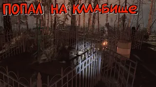 Into the Radius (Сюжетная часть) #9 Жадность лутера сгубила