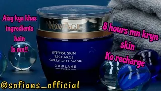 Novage Intense Skin Recharge OverNight Mask (33490) |How to use, Ingredients' benefits|