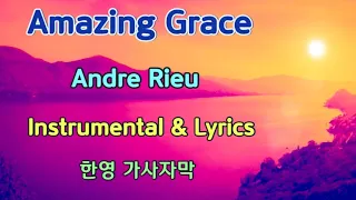 어메이징 그레이스 Amazing Grace - Andre Rieu (한영 가사자막 Lyrics )