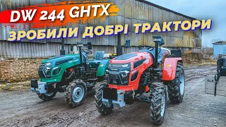 DW 244GHTX - невже зробили нормальний трактор?😳