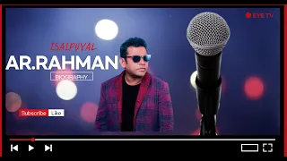 MUSIC DIRECTOR AR RAHMAN BIOGRAPHY.