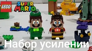 Набор усилений - Марио лягушка и Марио пчела (Lego Super Mario - 71392, 71393)