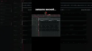 бутырка-запахло весной jerk remix