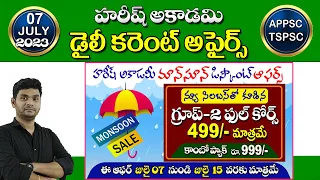 Daily Current Affairs in Telugu | 7 JULY 2023 | Hareesh Academy | APPSC | TSPSC | TSLPRB | Group4