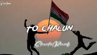 To Chalun{Slowed+Reverb}#lofi Song|Border|