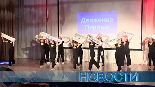 Новости "ТВ Студия Факт" 30 января 2023