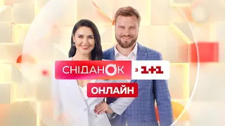 Сніданок з 1+1 повертається! 28 березня 2022 року