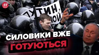 у росії оголосили всенародну акцію протесту проти мобілізації