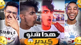 بغينا نصفيو نيتنا ولكن مقدرناش 🤣