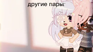 ||MEME||смотрите какой пиздюк ета максимка ||Gacah club||