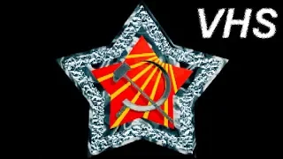 Command & Conquer: Red Alert - Заставки Советов на русском - VHSник