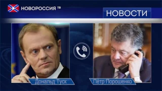 Лента Новостей на "Новороссия ТВ" 15 декабря 2016 года