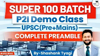 P2I Demo Class | Super 100 Batch | Complete Preamble | UPSC Preparation | StudyIQ IAS