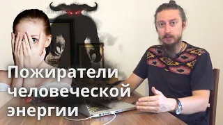 Почему нет энергии? Почему нет сил? Причины.