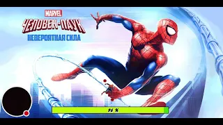 Стрим игры "Spider-Man: Ultimate Power".