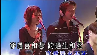 ai shi yong heng karaoke LIVE