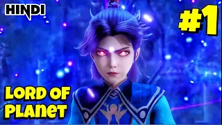 Lord of Planet Episode 1 Explain in Hindi || Series like Qin's Moon || Total Anime Explainer