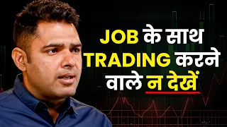 Share Market में कम समय में बड़ा पैसा ऐसे ... | Stock Market | Trading | Parveen | Josh Talks Hindi