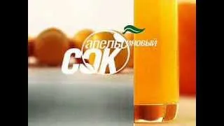 НТВ, Заставка программы "Апельсиновый сок", 2003