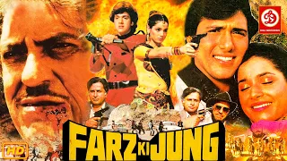 Farz Ki Jung Full Hindi Movie | Govinda | Amrish Puri | Neelam Kothari | Popular Hindi Action Movies