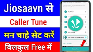 Jiosaavn caller tune kaise lagaye 2024 | How to set caller tune in jiosaavn