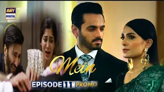 Mein | Starting 7th August, Monday at 8:00 PM only on ARY Digital ...2024