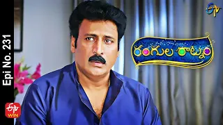 Rangula Ratnam | 12th August 2022 | Full Epi No 231 | ETV Telugu